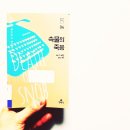 비턴 이미지