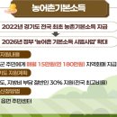 한결유기축산 이미지