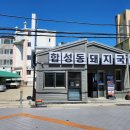 합성동281 이미지