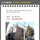 삼작로396번길 이미지