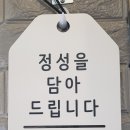 맛짱왕새우