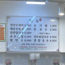 부평매운수제비 네이버블로그