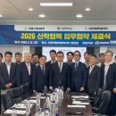 ㈜에스제이개발 대학저널