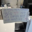 에이쥬르
