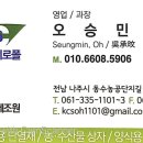 나주스티로폼 이미지