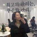 우연코스메틱 | [이대역 피부 관리] 김은영 코스메틱 내돈내산 관리 후 강추 후기