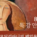 1203취미미술학원