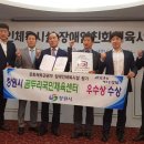 창원시립곰두리체육센터 이미지