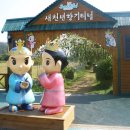 천년의약속 이미지