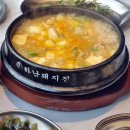 하남돼지집검단사거리역점 이미지