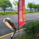 프라임멀티샵 - 안산시 상록구 예술광장로 11 | 김해 여자골프채 젝시오 프라임 RE6 보상교환 최저가 구매