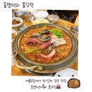 올랭이와물꾸럭 이미지