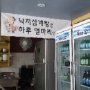 안계식당 이미지