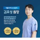 효성마디재활의학과의원 이미지