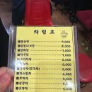 전통찻집사랑방 이미지
