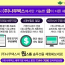 세무법인나무 이미지