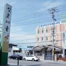 송해와 오리백숙 이미지