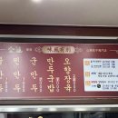 금용만두