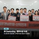 주식회사 아이씨유 이미지