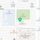 또래오래두정점