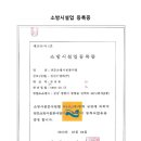 (주)성신에너지 이미지