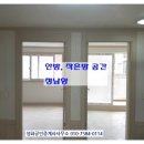 남광빌라 이미지