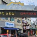 시설조형물(상인연합 연합뉴스