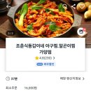 양천로 59길 이미지