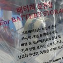 미국 동부 여행 / 인천공항 2터미널 대항항공 프레스티지 라운지 서편 KAL Lounge 후기