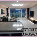 수원역샘공인중개사사무소 | 수원 세류동 부동산 전세 월세 재개발까지 꼼꼼하게 상담받은 후기