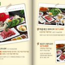 채선당M 작전역점 이미지