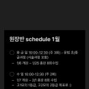 이온영어학원