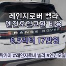 원카센터
