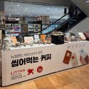 (주)와이비크롬