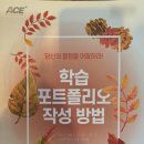 웜스피치 네이버블로그