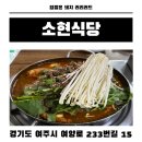 여주-0261 이미지