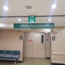 솔보조기의료기상사 | [임신 34주] 조기진통 입원 후기 - 강동경희대병원 고위험 임산부 집중치료실(주차, 입원 준비물)