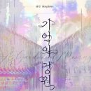 홍범