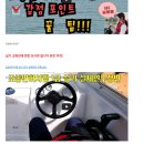 태화강수상레저계류장 | 제트스키타기 준비) 동력수상 레저 2급 합격 후기. 와 팁