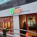 인동가산로6-1 이미지