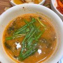 갯마을숯불장어구이 이미지