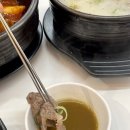 3일한우국밥 역삼직영점 이미지