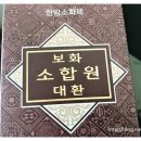 원광제약 주식회사 이미지