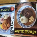 서초우동 이미지