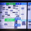 대전유성고속버스터미널 이미지