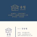 금호4가동 주민센터 이미지