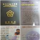 성산읍-3 이미지