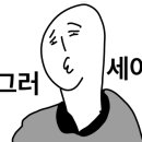 돈담삼겹살 이미지