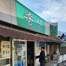 장암역 7호선 (송산 오리) 이미지