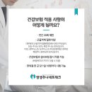 고강한의원 이미지
